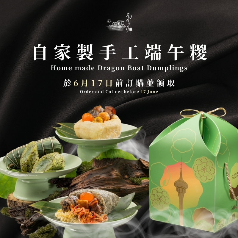 Dumplings